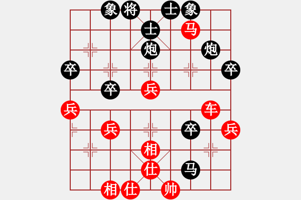 象棋棋譜圖片：bbboy002(4級)-勝-山水纏綿(6級) - 步數(shù)：60 