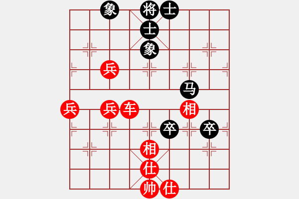 象棋棋譜圖片：bbboy002(4級)-勝-山水纏綿(6級) - 步數(shù)：90 