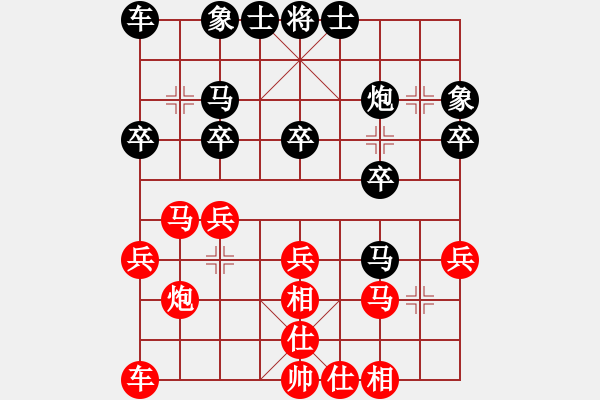 象棋棋譜圖片：老魏[1245437518] -VS- 寧靜致遠(yuǎn)[2475764540] - 步數(shù)：20 