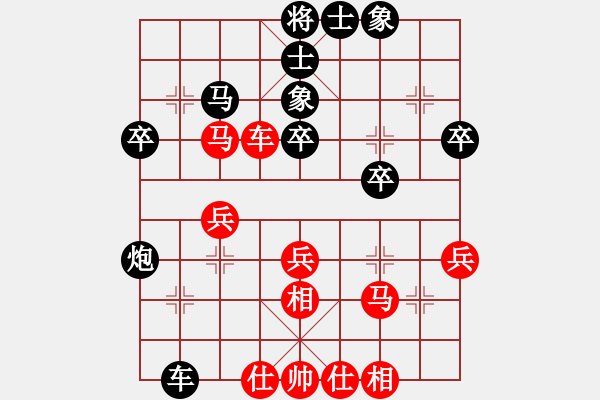 象棋棋譜圖片：老魏[1245437518] -VS- 寧靜致遠(yuǎn)[2475764540] - 步數(shù)：40 