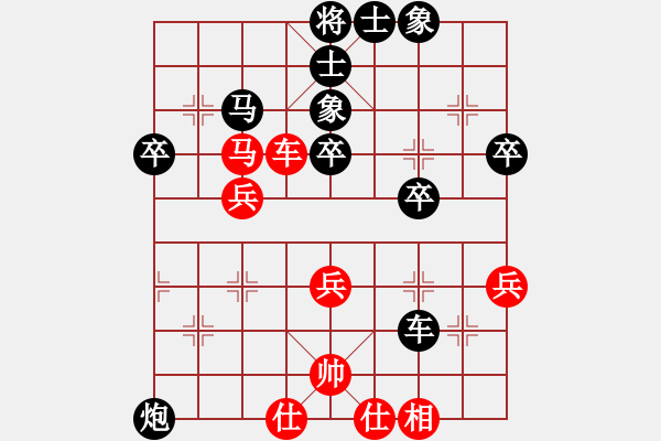 象棋棋譜圖片：老魏[1245437518] -VS- 寧靜致遠(yuǎn)[2475764540] - 步數(shù)：50 