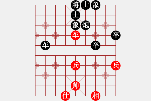 象棋棋譜圖片：老魏[1245437518] -VS- 寧靜致遠(yuǎn)[2475764540] - 步數(shù)：60 