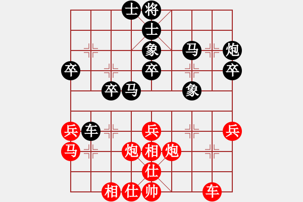 象棋棋譜圖片：不平(月將)-和-竹香齋(8段) - 步數(shù)：40 