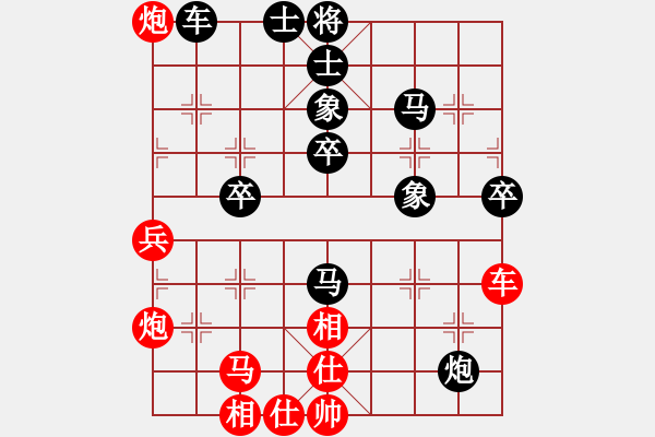 象棋棋譜圖片：不平(月將)-和-竹香齋(8段) - 步數(shù)：60 