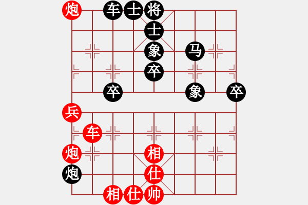 象棋棋譜圖片：不平(月將)-和-竹香齋(8段) - 步數(shù)：70 