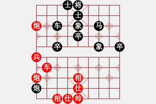 象棋棋譜圖片：不平(月將)-和-竹香齋(8段) - 步數(shù)：80 