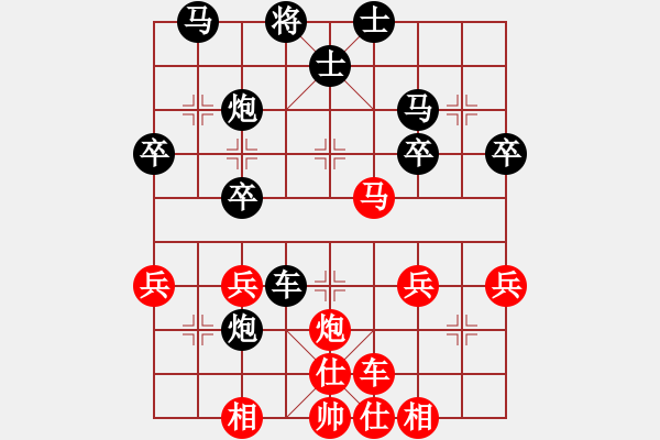 象棋棋譜圖片：孤獨(dú)鴻鵠周(6段)-負(fù)-教我?guī)渍邪?4段) - 步數(shù)：40 