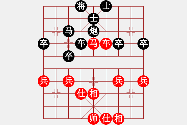 象棋棋譜圖片：孤獨(dú)鴻鵠周(6段)-負(fù)-教我?guī)渍邪?4段) - 步數(shù)：50 