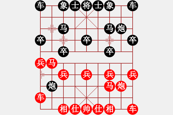 象棋棋谱图片：王向明 先和 黄竹风 - 步数：10 