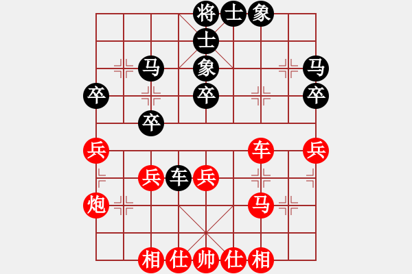 象棋棋谱图片：王向明 先和 黄竹风 - 步数：30 