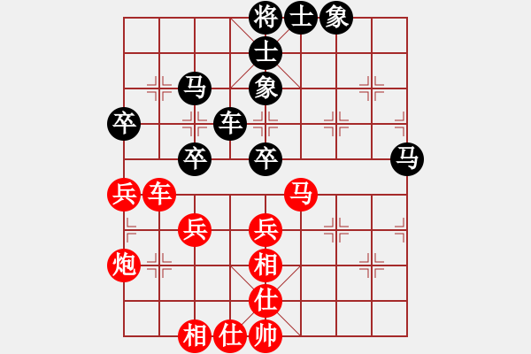象棋棋谱图片：王向明 先和 黄竹风 - 步数：40 