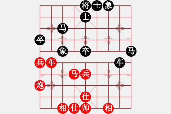 象棋棋谱图片：王向明 先和 黄竹风 - 步数：47 