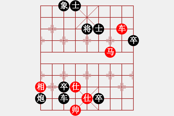 象棋棋譜圖片：棋局-2ak a b9r1 - 步數(shù)：10 