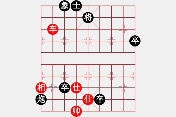 象棋棋譜圖片：棋局-2ak a b9r1 - 步數(shù)：20 