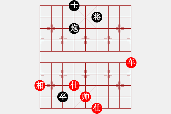 象棋棋譜圖片：棋局-2ak a b9r1 - 步數(shù)：40 