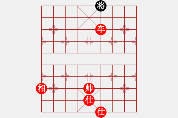 象棋棋譜圖片：棋局-2ak a b9r1 - 步數(shù)：69 