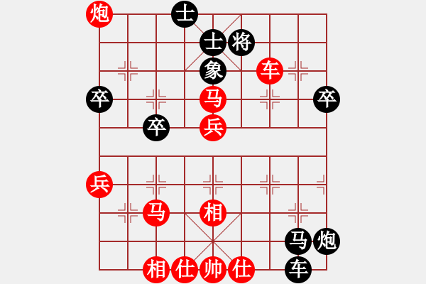 象棋棋譜圖片：樂大勇先勝劉翔[9-3]-起馬對列炮 - 步數(shù)：70 