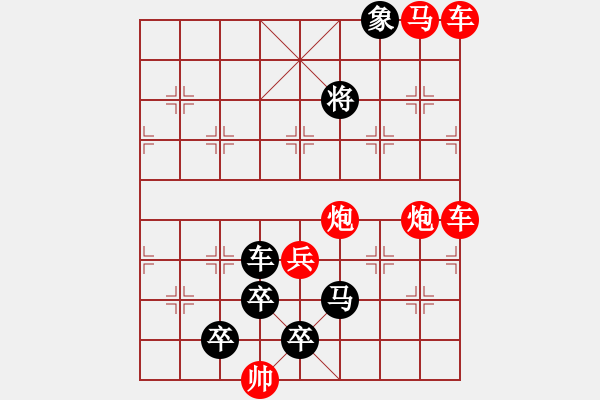 象棋棋譜圖片：107安居平五路 - 步數(shù)：0 