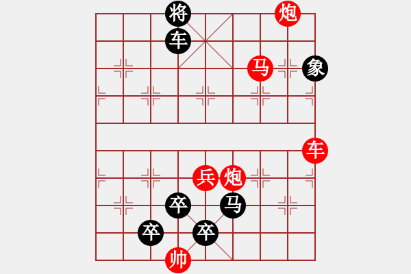 象棋棋譜圖片：107安居平五路 - 步數(shù)：20 