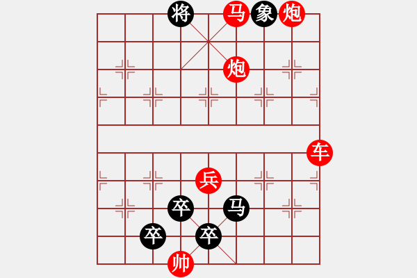 象棋棋譜圖片：107安居平五路 - 步數(shù)：30 