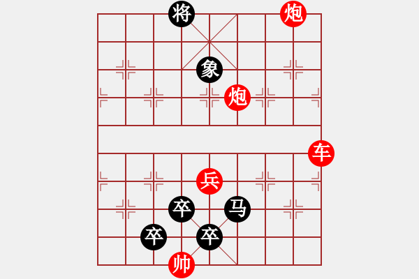 象棋棋譜圖片：107安居平五路 - 步數(shù)：40 