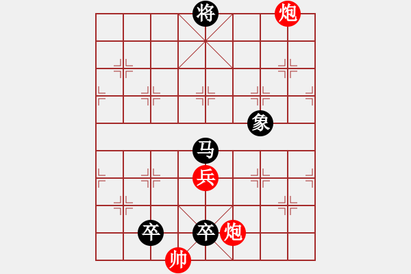 象棋棋譜圖片：107安居平五路 - 步數(shù)：50 