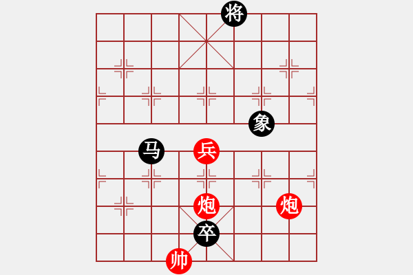 象棋棋譜圖片：107安居平五路 - 步數(shù)：60 