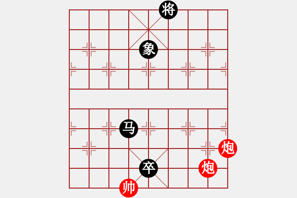 象棋棋譜圖片：107安居平五路 - 步數(shù)：70 