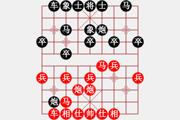 象棋棋譜圖片：2021.3.24.9閑來(lái)象棋五分鐘先勝中炮對(duì)反宮馬 - 步數(shù)：20 