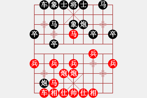 象棋棋譜圖片：2021.3.24.9閑來(lái)象棋五分鐘先勝中炮對(duì)反宮馬 - 步數(shù)：21 