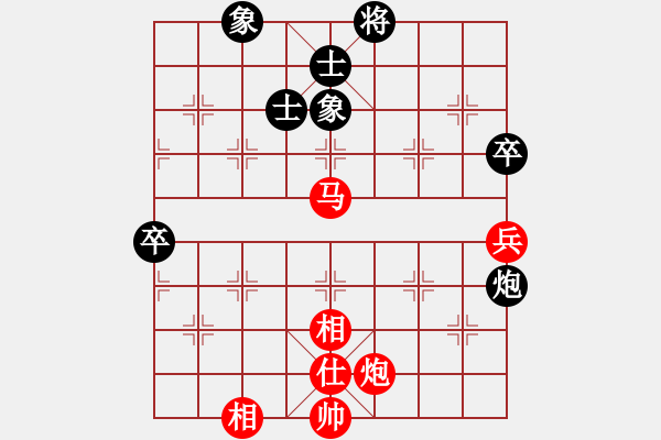 象棋棋譜圖片：大道至簡(神1–1)先和asddd(神1–1)202211302057.pgn - 步數(shù)：100 