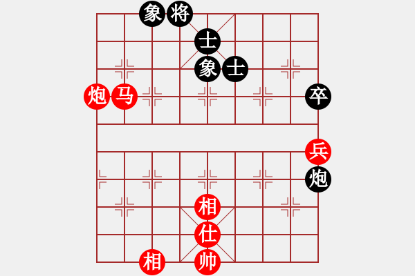 象棋棋譜圖片：大道至簡(神1–1)先和asddd(神1–1)202211302057.pgn - 步數(shù)：130 