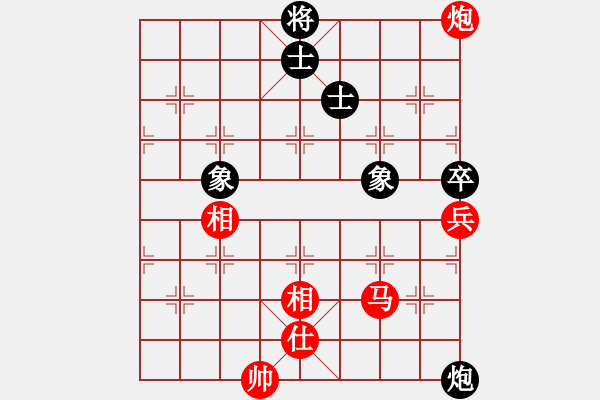 象棋棋譜圖片：大道至簡(神1–1)先和asddd(神1–1)202211302057.pgn - 步數(shù)：150 