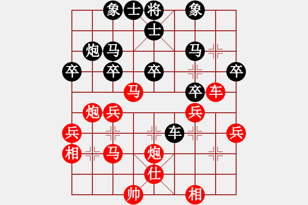 象棋棋譜圖片：大道至簡(神1–1)先和asddd(神1–1)202211302057.pgn - 步數(shù)：30 