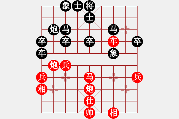 象棋棋譜圖片：大道至簡(神1–1)先和asddd(神1–1)202211302057.pgn - 步數(shù)：40 