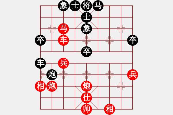 象棋棋譜圖片：大道至簡(神1–1)先和asddd(神1–1)202211302057.pgn - 步數(shù)：50 