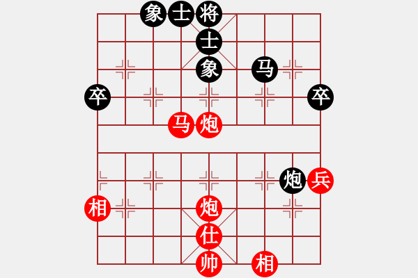 象棋棋譜圖片：大道至簡(神1–1)先和asddd(神1–1)202211302057.pgn - 步數(shù)：60 