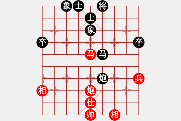 象棋棋譜圖片：大道至簡(神1–1)先和asddd(神1–1)202211302057.pgn - 步數(shù)：70 