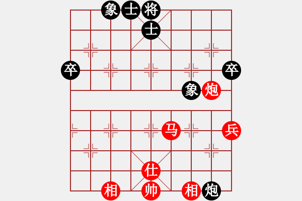 象棋棋譜圖片：大道至簡(神1–1)先和asddd(神1–1)202211302057.pgn - 步數(shù)：80 