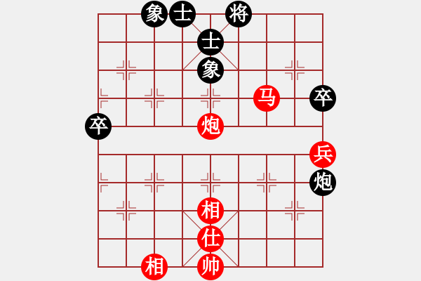 象棋棋譜圖片：大道至簡(神1–1)先和asddd(神1–1)202211302057.pgn - 步數(shù)：90 