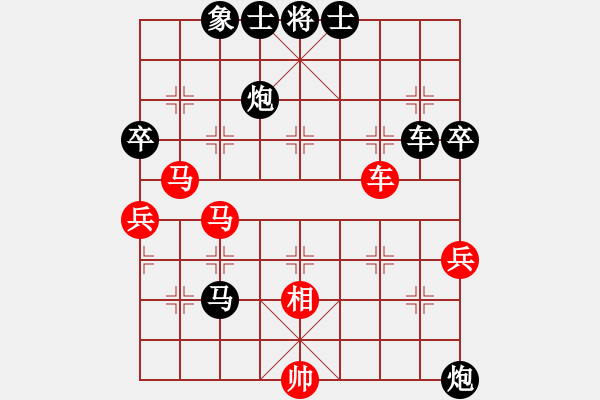 象棋棋譜圖片：啊棋友好(6段)-負(fù)-想活不容易(3段) - 步數(shù)：100 