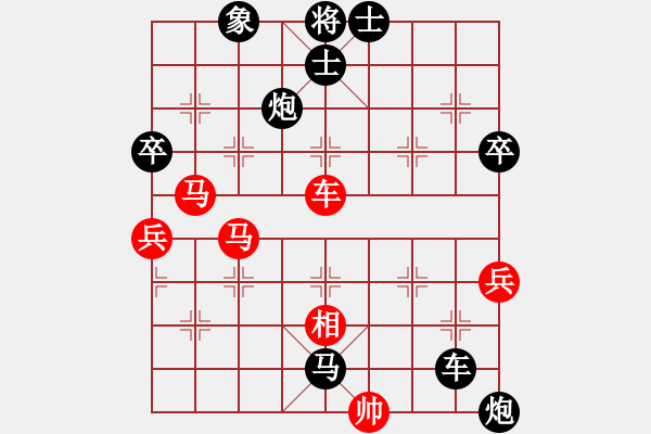 象棋棋譜圖片：啊棋友好(6段)-負(fù)-想活不容易(3段) - 步數(shù)：108 