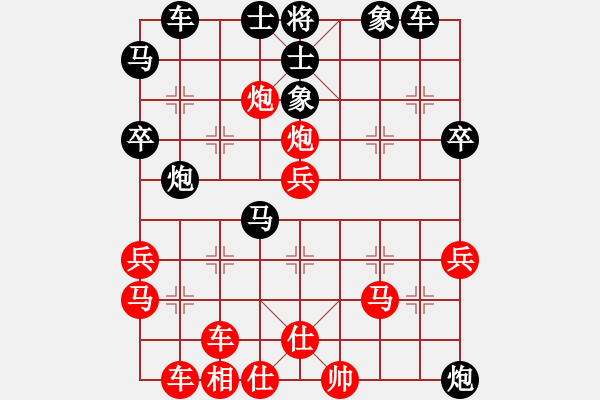 象棋棋譜圖片：啊棋友好(6段)-負(fù)-想活不容易(3段) - 步數(shù)：40 