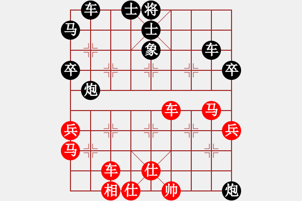 象棋棋譜圖片：啊棋友好(6段)-負(fù)-想活不容易(3段) - 步數(shù)：50 