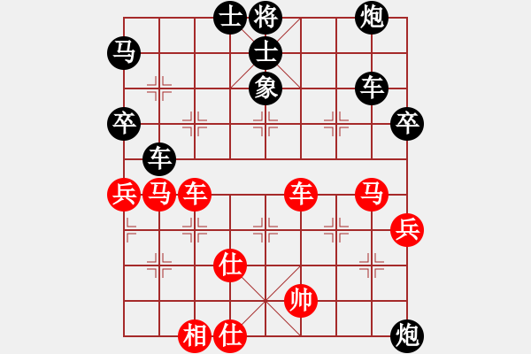 象棋棋譜圖片：啊棋友好(6段)-負(fù)-想活不容易(3段) - 步數(shù)：60 