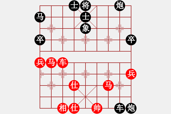 象棋棋譜圖片：啊棋友好(6段)-負(fù)-想活不容易(3段) - 步數(shù)：70 