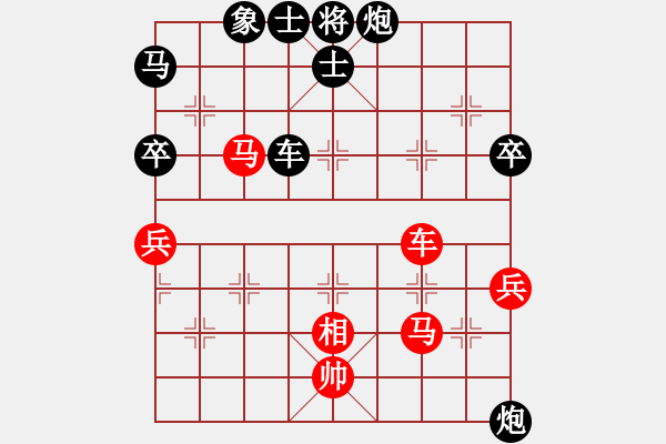 象棋棋譜圖片：啊棋友好(6段)-負(fù)-想活不容易(3段) - 步數(shù)：80 