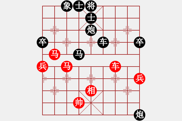 象棋棋譜圖片：啊棋友好(6段)-負(fù)-想活不容易(3段) - 步數(shù)：90 