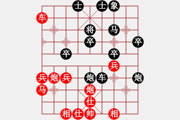 象棋棋譜圖片：梁山假李逵(7級)-負(fù)-踏浪看海(9級) - 步數(shù)：40 