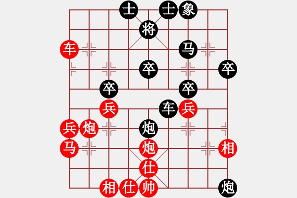 象棋棋譜圖片：梁山假李逵(7級)-負(fù)-踏浪看海(9級) - 步數(shù)：50 